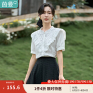 茵曼（INMAN）法式提花襯衫女士夏季新款荷葉花邊水溶氣質(zhì)純棉短袖襯衣 珍珠白 L