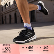 adidas EQ21 RUN隨心暢跑舒適網(wǎng)面體測跑鞋男子阿迪達斯官方   黑色   41