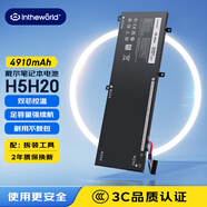 極川 適配dell戴爾Precision 5540 5530 5520 H5H20筆記本電池靈越XPS15 9570 9550 9560 P56F電腦電池