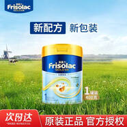 美素佳兒港版金裝全新6HMO結(jié)構(gòu)+MLC易吸收乳脂配方 1段400g 0-6個(gè)月適用 效期2612