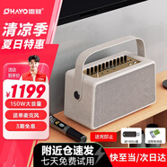 雷登（OHAYO）音樂世家E30家庭KTV音響套裝卡拉ok機(jī)戶外廣場舞小型點歌機(jī)HiFi唱歌機(jī)錄音直播監(jiān)聽藍(lán)牙樂器音箱