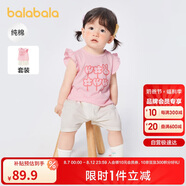 巴拉巴拉寶寶短袖套裝男童夏裝女童洋氣兩件套2025時髦可愛萌209225119202