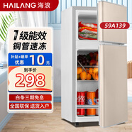 海浪小冰箱特價(jià)家用小型出租房宿舍雙門(mén)省電冷凍冷藏一級(jí)能效節(jié)能迷你電冰箱 59L金色一級(jí)節(jié)能/銅管制冷/靜音速冷