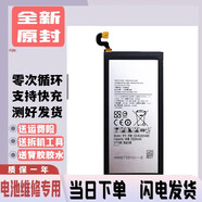 SAMSUNG（SAMSUNG）適用于適用s6電池sm一g9280 S7e s6e+ s6ege十 g9250/ S7Edge曲面G9350【EB-BG935ABE