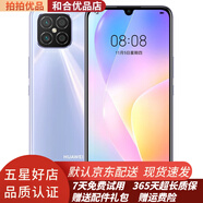 HUAWEI 華為nova8 se  二手手機(jī)智能安卓游戲6400萬(wàn)高清四攝 4G/5G全網(wǎng)通 銀月星輝 8G+128G高配版5G（天璣800U） 95新