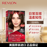 露華濃（Revlon）麗然3D染發(fā)劑130ml棕色41號染發(fā)膏不傷發(fā)可蓋白發(fā)鎖色七夕禮物女