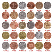 全新世界紀(jì)念幣30個(gè)國(guó)家地區(qū)硬幣30枚流通外國(guó)硬幣帶錢幣冊(cè)收藏