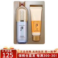 后（The history of whoo）韓國進(jìn)口Whoo后拱辰享精華隔離霜遮瑕美玉提亮均勻膚色持久禮物 拱辰享綠色隔離40ml套裝微閃