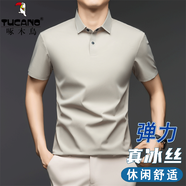 啄木鳥冰絲短袖t恤男夏季薄款涼感polo汗衫翻領(lǐng)商務(wù)休閑半袖男裝上衣服 卡其色【冰絲高彈】 M /48【90-110斤】