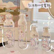 分裝瓶旅行按壓式水乳液便攜噴壺化妝護(hù)膚品臉部噴霧真空小空瓶子 茵芙莎透明噴霧瓶[50+150]貼畫+