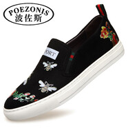 波佐斯（POEZONIS）春夏季樂福鞋男一腳蹬懶人帆布韓版休閑鞋男鞋潮流時尚板鞋 花色 41
