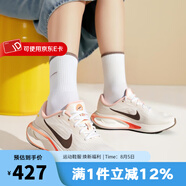耐克（NIKE）女鞋跑步鞋 2025春季新款Journey Run慢跑鞋緩震輕便透氣運動鞋 IB4663-121 36.5