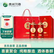 習(xí)酒 經(jīng)典窖藏 送禮佳品 醬香型白酒  53度 500ml*2瓶 貴州習(xí)酒珍品
