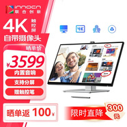 聯(lián)合創(chuàng)新27英寸觸屏顯示器4K超清 攝像頭音響  多功能懸浮底座 Type-C65W  觸摸屏辦公電腦顯示屏27P1U Pro