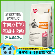 比瑞吉俱樂部狗糧12kg牛肉雙拼鴨肉梨薩摩耶邊境成幼犬通用糧淚痕 牛肉雙拼通用型成犬糧10 0kg*0包 0kg 詳見食品口味