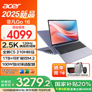 宏碁國家補貼20% 2025新款 非凡GO14/16高性能Pro級輕薄筆記本電腦辦公學(xué)習(xí)游戲便攜本 酷睿5-210H 16G 1T 2.5K 16英寸 標(biāo)配