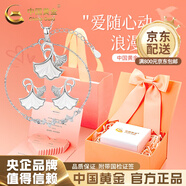 中國黃金（CHINA GOLD）999足銀項鏈女三生有幸吊墜貝殼鎖骨鏈七夕情人節(jié)生日禮物送女友 【三件套】項鏈+925銀手鏈+足銀耳釘（心動禮盒）