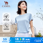 駱駝（CAMEL）速干運(yùn)動(dòng)T恤女透氣薄圓領(lǐng)短袖上衣 C23BAVL6001A 青玉藍(lán) S