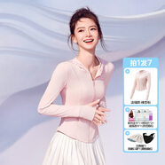 SIINSIIN【戚薇同款】冰皮防曬衣女夏季透氣修身冰絲防曬服戶外穿搭外套 【連帽款】裸杏粉【組合裝】 S