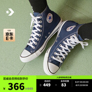 匡威（Converse）官方 All Star七夕男女美拉德高幫帆布鞋紅色101013 102307/海軍藍 39.5