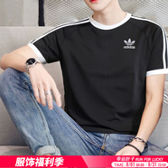 阿迪達斯 （adidas）三葉草男子運動(dòng)套裝 跑步健身訓練潮流時(shí)尚舒適透氣休閑衣褲 KB2459/純棉短袖T恤 S/175