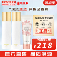 伊思（IT'S SKIN）套裝晶鉆蝸牛套盒滋潤(rùn)保濕紅參2X升級(jí)緊致女護(hù)膚品禮盒節(jié)日禮物 晶鉆蝸牛水140+乳液140++身體素顏霜