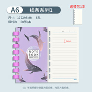維克多利A6/50張線圈本不硌手記事本活頁本手賬本可拆卸螺旋本筆記本本子學(xué)生考研加厚送替芯【爆款熱賣】