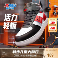 特步（XTEP）兒童童鞋小童革面輕質(zhì)時(shí)尚高幫校園板鞋 黑/特步白/狀元紅 30碼