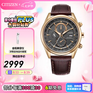 西鐵城（CITIZEN）手表 男表光動(dòng)能電波手表 商務(wù)休閑腕表日期顯示情人節(jié)禮物 23年新品AT8263-10H