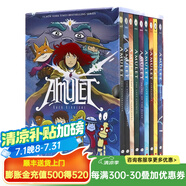護(hù)身符1-9冊盒裝 英文原版漫畫小說 Amulet 1-9 Box Set冒險魔幻懸疑元素暢銷全彩漫畫英語讀物 兒童中小學(xué)生章節(jié)橋梁書藍(lán)思值520L 護(hù)身符1-9冊盒裝