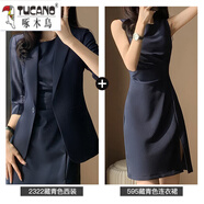 啄木鳥(niǎo)（TUCANO）西裝外套搭配連衣裙職業(yè)套裝女感正裝工作服氣質(zhì)背心裙兩件套 【兩/件套】藏青色七/分袖西裝+ S (適合80-90斤卡碼拍大)