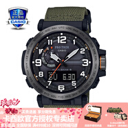 卡西歐（CASIO）【七夕禮物】男表戶外運(yùn)動(dòng)protrek太陽能時(shí)尚登山表男士電子手表 PRW-6600YB-3軍綠-太陽能