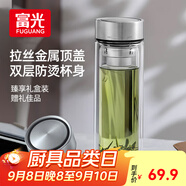 富光尊爵玻璃杯 男女士雙層水杯 高硼硅玻璃 304茶隔杯子泡茶杯300ml