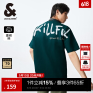杰克·瓊斯（JACK&JONES）25年男裝春夏重磅純棉寬松休閑多色短袖T恤男小眾個性上衣情侶款 E52園林綠色 XS