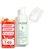 歐緹麗（Caudalie） Caudalie/歐緹麗 葡萄潔顏摩絲150ml 150ml