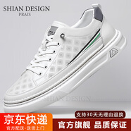 拾岸（SHIAN）品牌男鞋輕奢夏季新款休閑鞋男士板鞋高檔運(yùn)動(dòng)透氣小白鞋子男百搭 白色 41