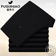 富貴鳥（FUGUINIAO）冬季加絨加厚休閑褲中年男高彈力西褲寬松直筒時尚爸爸長褲 9601#黑色【不加絨】 厚款 30 碼【腰圍2尺3】
