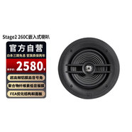 JBL Stage 260C 家庭影院定制嵌入式入墻喇叭吸頂音箱吊頂背景音樂