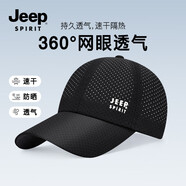 吉普（JEEP）帽子男棒球帽夏季網(wǎng)眼速干遮陽帽男女士鴨舌帽運(yùn)動(dòng)休閑登山太陽帽