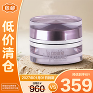 萊珀妮（La Prairie）臻愛(ài)鉑金尊寵眼霜3ml緊致抗皺眼部滋養修護【臨期清倉】
