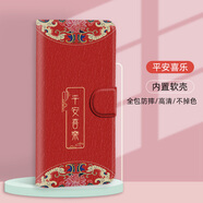 水草人翻蓋皮套適用oppo手機(jī)殼a1k保護(hù)套a1x防摔a2x好運(yùn)a3/a7x/a8/a9/a11s/11k/a32/35/36/a39/pro 平安喜樂(lè)皮套 OPPO A1 Pro