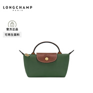 LONGCHAMP瓏驤Le Pliage Original系列女包mini手提餃子包
