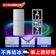適用西門(mén)子KG23N1166W KG23N116EW01 KG23V00TI冰箱密封條門(mén)膠條 KG23N116EW/01上門(mén)+中門(mén)＋下門(mén)封