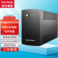 CYBERPOWERCyberpower UPS不間斷電源家用220v停電備用電源臺式電腦穩(wěn)壓器在線互動式路由器ups 600W單電腦50分鐘
