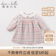 戴維貝拉（DAVE＆BELLA）秋冬裝女童娃娃領(lǐng)格子連衣裙 春秋寶寶長袖裙子 粉色格子-加厚款DBM7742-T 80cm(24M（建議身高73-80cm）)