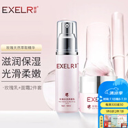 萱姿化妝護(hù)膚品玫瑰補(bǔ)水保濕清爽亮澤套裝男女 潔面水乳霜粉底 乳+霜 2件套