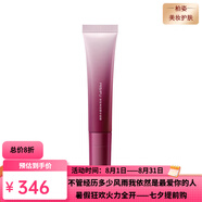 蜜思膚（misifu）直營(yíng)店御齡緊致海泉系列面部護膚補水保濕緊致淡斑 蜜思膚塑妍緊致系列精華眼霜