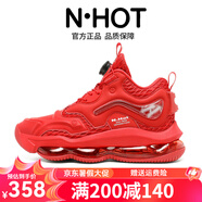 N·HOT籃球鞋時尚男鞋2025新款氣墊緩震實戰(zhàn)運動鞋防滑健身休閑跑步鞋 中國紅(透氣款) 42