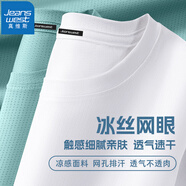 真維斯（JEANSWEST）網(wǎng)眼短袖t恤男夏季2025新款薄款透氣男士半袖寬松休閑涼感打底衫c 豆綠色 2XL (推薦130-150斤)