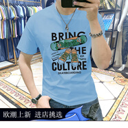 OLOMM潮牌高端2025新款潮流韓版男士T恤短袖時尚上衣男體恤衫修身百搭 藍色 2XL （145-160斤）
